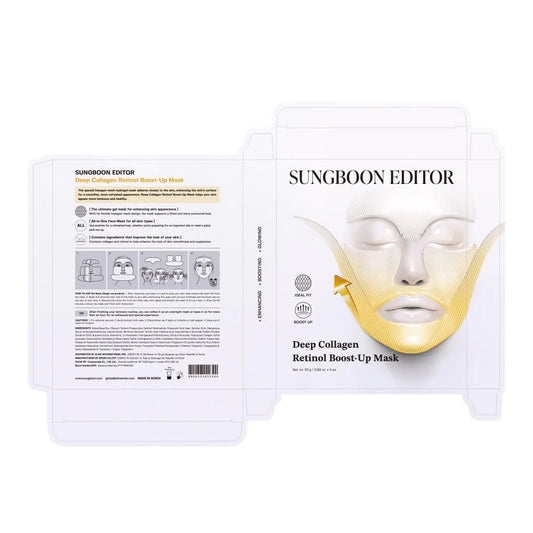 SUNGBOON EDITOR